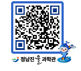 물과학관 QRCODE - 행사안내 페이지 바로가기 (http://www.jangheung.go.kr/water/4grl4h@)