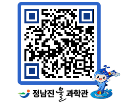 물과학관 QRCODE - 행사안내 페이지 바로가기 (http://www.jangheung.go.kr/water/4gzvaf@)