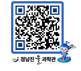 물과학관 QRCODE - 행사안내 페이지 바로가기 (http://www.jangheung.go.kr/water/4ia51v@)