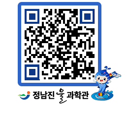 물과학관 QRCODE - 행사안내 페이지 바로가기 (http://www.jangheung.go.kr/water/4j2eqv@)