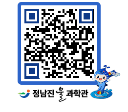 물과학관 QRCODE - 행사안내 페이지 바로가기 (http://www.jangheung.go.kr/water/4j4ehz@)