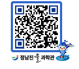 물과학관 QRCODE - 행사안내 페이지 바로가기 (http://www.jangheung.go.kr/water/4jamq2@)