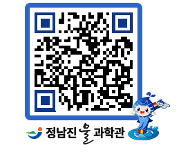 물과학관 QRCODE - 행사안내 페이지 바로가기 (http://www.jangheung.go.kr/water/4jnei1@)