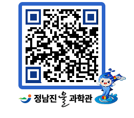 물과학관 QRCODE - 행사안내 페이지 바로가기 (http://www.jangheung.go.kr/water/4joxqe@)