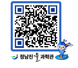 물과학관 QRCODE - 행사안내 페이지 바로가기 (http://www.jangheung.go.kr/water/4jxlv4@)