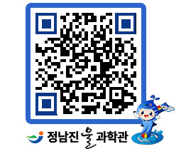 물과학관 QRCODE - 행사안내 페이지 바로가기 (http://www.jangheung.go.kr/water/4ksabr@)