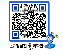 물과학관 QRCODE - 행사안내 페이지 바로가기 (http://www.jangheung.go.kr/water/4lwqm1@)