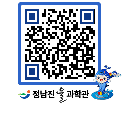 물과학관 QRCODE - 행사안내 페이지 바로가기 (http://www.jangheung.go.kr/water/4lxhkq@)