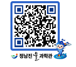 물과학관 QRCODE - 행사안내 페이지 바로가기 (http://www.jangheung.go.kr/water/4macwr@)