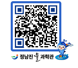 물과학관 QRCODE - 행사안내 페이지 바로가기 (http://www.jangheung.go.kr/water/4mppre@)