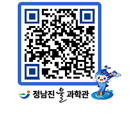 물과학관 QRCODE - 행사안내 페이지 바로가기 (http://www.jangheung.go.kr/water/4mvrpu@)