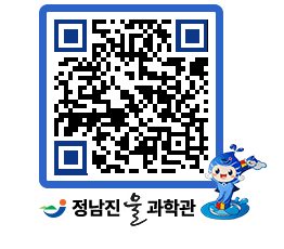 물과학관 QRCODE - 행사안내 페이지 바로가기 (http://www.jangheung.go.kr/water/4mzsdj@)