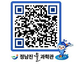 물과학관 QRCODE - 행사안내 페이지 바로가기 (http://www.jangheung.go.kr/water/4nyjj3@)