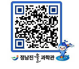 물과학관 QRCODE - 행사안내 페이지 바로가기 (http://www.jangheung.go.kr/water/4oglos@)