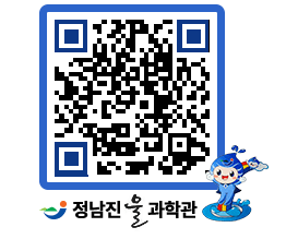 물과학관 QRCODE - 행사안내 페이지 바로가기 (http://www.jangheung.go.kr/water/4oiali@)