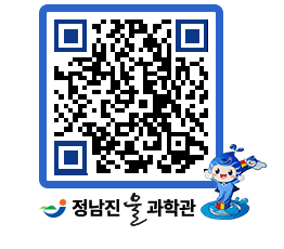 물과학관 QRCODE - 행사안내 페이지 바로가기 (http://www.jangheung.go.kr/water/4oouns@)