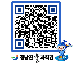 물과학관 QRCODE - 행사안내 페이지 바로가기 (http://www.jangheung.go.kr/water/4p2if2@)