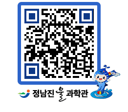 물과학관 QRCODE - 행사안내 페이지 바로가기 (http://www.jangheung.go.kr/water/4pp2uv@)