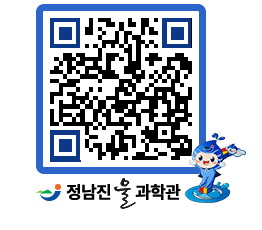 물과학관 QRCODE - 행사안내 페이지 바로가기 (http://www.jangheung.go.kr/water/4qqlmc@)