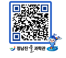 물과학관 QRCODE - 행사안내 페이지 바로가기 (http://www.jangheung.go.kr/water/4rarmk@)