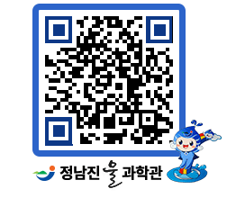 물과학관 QRCODE - 행사안내 페이지 바로가기 (http://www.jangheung.go.kr/water/4sbyee@)