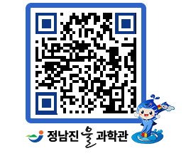 물과학관 QRCODE - 행사안내 페이지 바로가기 (http://www.jangheung.go.kr/water/4sosgy@)