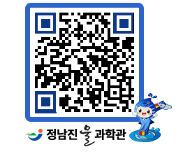 물과학관 QRCODE - 행사안내 페이지 바로가기 (http://www.jangheung.go.kr/water/4tj0pn@)