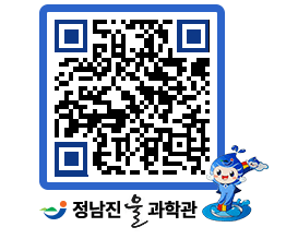 물과학관 QRCODE - 행사안내 페이지 바로가기 (http://www.jangheung.go.kr/water/4tp3yu@)