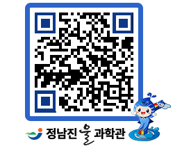 물과학관 QRCODE - 행사안내 페이지 바로가기 (http://www.jangheung.go.kr/water/4uqcy2@)