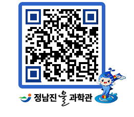 물과학관 QRCODE - 행사안내 페이지 바로가기 (http://www.jangheung.go.kr/water/4uqek0@)