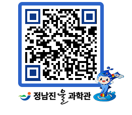 물과학관 QRCODE - 행사안내 페이지 바로가기 (http://www.jangheung.go.kr/water/4urwx2@)