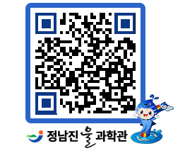 물과학관 QRCODE - 행사안내 페이지 바로가기 (http://www.jangheung.go.kr/water/4v0inj@)