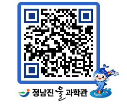 물과학관 QRCODE - 행사안내 페이지 바로가기 (http://www.jangheung.go.kr/water/4vfyzb@)