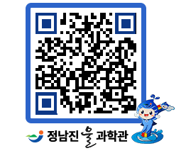 물과학관 QRCODE - 행사안내 페이지 바로가기 (http://www.jangheung.go.kr/water/4vitvj@)