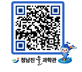 물과학관 QRCODE - 행사안내 페이지 바로가기 (http://www.jangheung.go.kr/water/4wcnk4@)