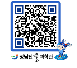 물과학관 QRCODE - 행사안내 페이지 바로가기 (http://www.jangheung.go.kr/water/4wwdlj@)