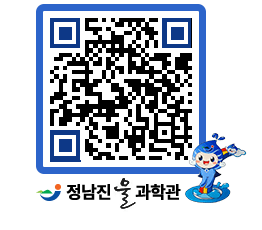 물과학관 QRCODE - 행사안내 페이지 바로가기 (http://www.jangheung.go.kr/water/4xj0dd@)