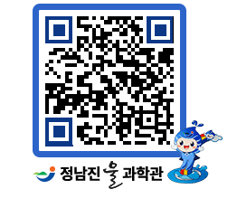 물과학관 QRCODE - 행사안내 페이지 바로가기 (http://www.jangheung.go.kr/water/4xlyvg@)