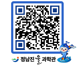 물과학관 QRCODE - 행사안내 페이지 바로가기 (http://www.jangheung.go.kr/water/4zwjd4@)