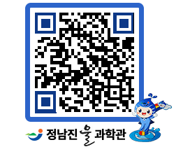 물과학관 QRCODE - 행사안내 페이지 바로가기 (http://www.jangheung.go.kr/water/50ax0w@)