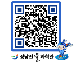 물과학관 QRCODE - 행사안내 페이지 바로가기 (http://www.jangheung.go.kr/water/50fyp5@)