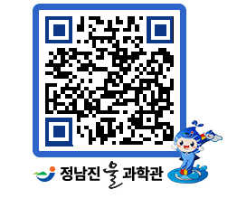 물과학관 QRCODE - 행사안내 페이지 바로가기 (http://www.jangheung.go.kr/water/50s3vt@)