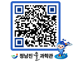 물과학관 QRCODE - 행사안내 페이지 바로가기 (http://www.jangheung.go.kr/water/51oqhq@)