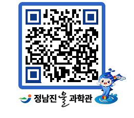 물과학관 QRCODE - 행사안내 페이지 바로가기 (http://www.jangheung.go.kr/water/52d14r@)