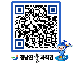 물과학관 QRCODE - 행사안내 페이지 바로가기 (http://www.jangheung.go.kr/water/52hp23@)