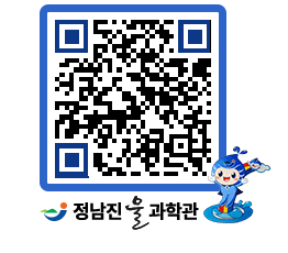 물과학관 QRCODE - 행사안내 페이지 바로가기 (http://www.jangheung.go.kr/water/531duf@)