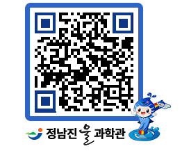 물과학관 QRCODE - 행사안내 페이지 바로가기 (http://www.jangheung.go.kr/water/531loz@)