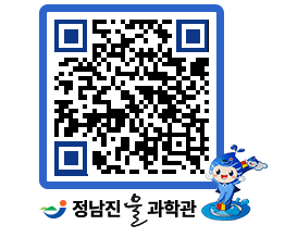 물과학관 QRCODE - 행사안내 페이지 바로가기 (http://www.jangheung.go.kr/water/53gxca@)