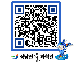 물과학관 QRCODE - 행사안내 페이지 바로가기 (http://www.jangheung.go.kr/water/53uepd@)