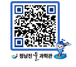 물과학관 QRCODE - 행사안내 페이지 바로가기 (http://www.jangheung.go.kr/water/54dyk0@)